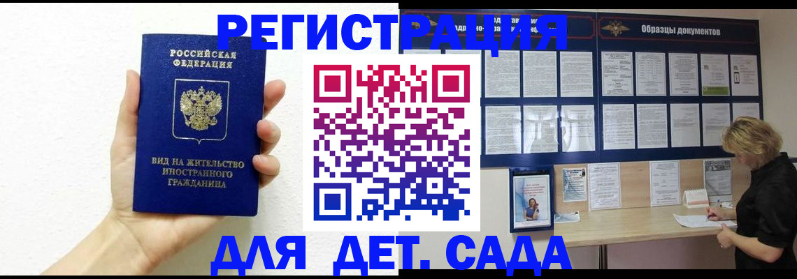 пропишу в квартире в Дигоре